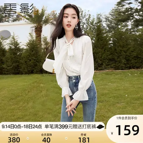 香影法式衬衫女长袖2023秋季新款飘带上衣喇叭袖职业通勤米白衬衣图片