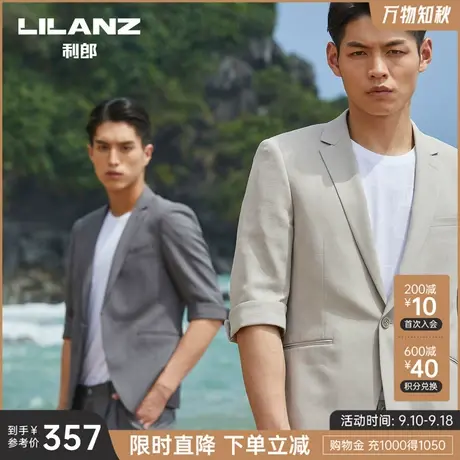 【五分袖】利郎西服套装男士短袖短裤夏季薄款半袖中袖西装男商品大图