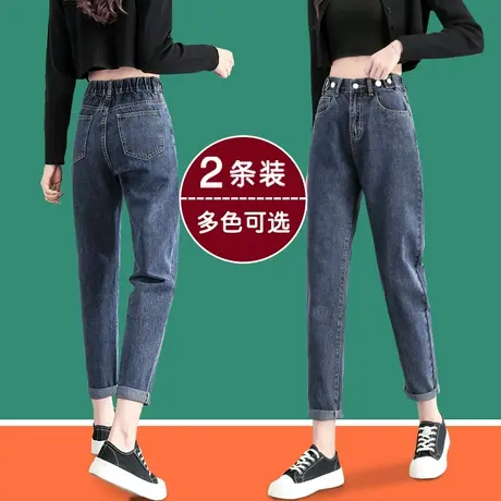 松紧高腰萝卜牛仔裤女秋季2023年新款小个子显瘦九分哈伦老爹裤子图片