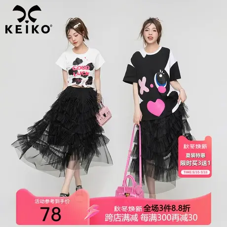 3层重磅!温柔风褶花纱裙半身裙女2023夏季法式黑色百褶裙子小个子图片