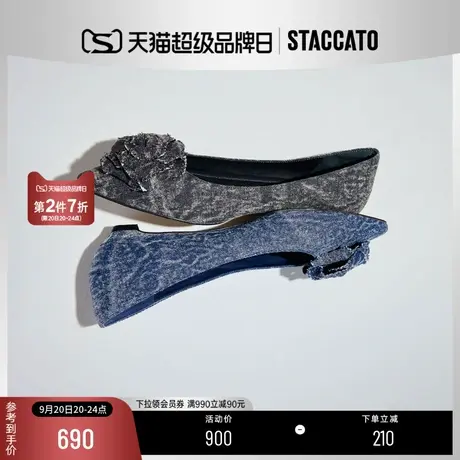 思加图2023秋季新款法式平底单鞋尖头浅口鞋温柔气质女鞋9A922CQ3商品大图