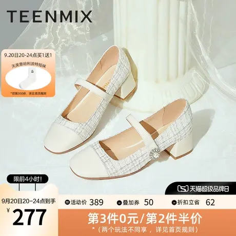 天美意小香风玛丽珍女鞋浅口皮单鞋粗跟一脚蹬秋季新款NCL07CA2图片