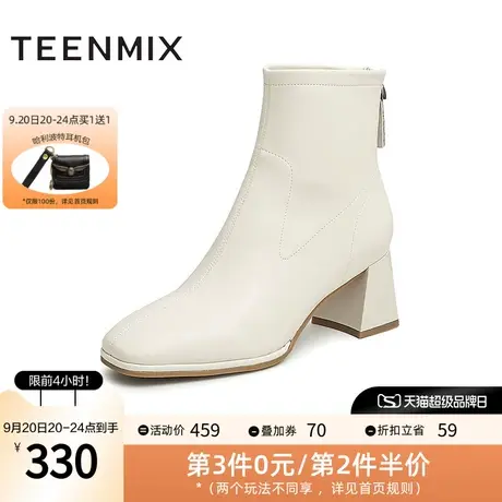 天美意粗跟皮短靴女中跟拉链时装靴子冬新商场款BE771DD2图片