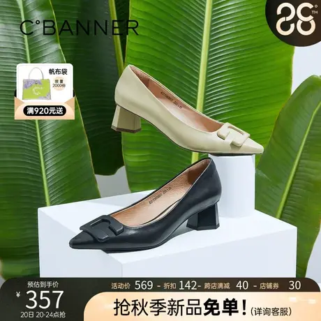 千百度女鞋年秋季新款时尚休闲优雅气质单鞋一脚蹬中跟鞋软底商品大图