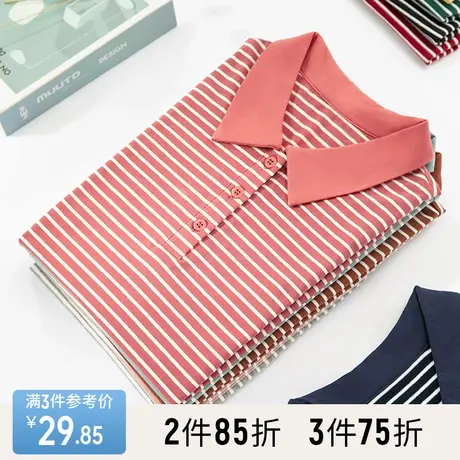 艾路丝婷条纹短袖T恤女2023夏装新款休闲宽松通勤POLO领初夏上衣商品大图