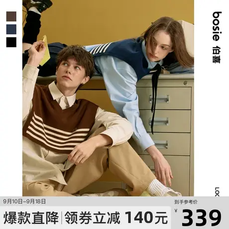 【小花人系列】bosie2023秋新款长袖衬衫男情侣条纹针织两件套潮商品大图