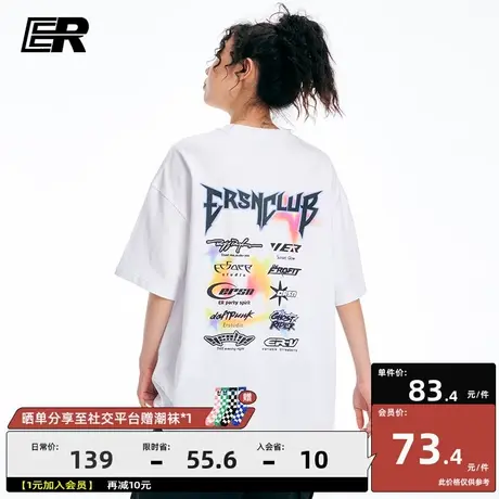 ER字母logo短袖男2023夏季新款美式潮牌高街宽松情侣套头半袖商品大图