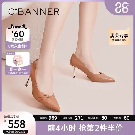 千百度女鞋2023夏季新款时装单鞋艺术褶皱羊皮高跟鞋细跟尖头浅口商品大图