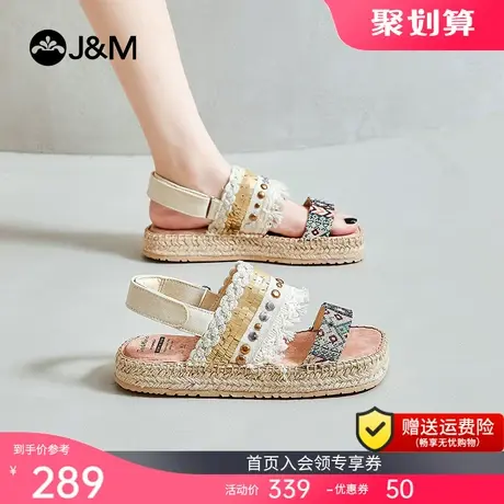 jm快乐玛丽凉鞋女2023春夏新款百搭麻底厚底一脚蹬镂空沙滩拖鞋女图片