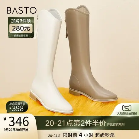 百思图冬季商场同款加绒V口粗腿显瘦白色高筒骑士长靴女MD231DG2商品大图