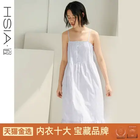 HSIA遐吊带睡裙女夏薄款精梳棉提花甜美假日亲肤透气舒适宽松睡衣图片