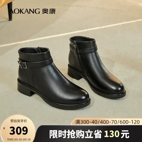 奥康女鞋 秋冬季新款真皮女靴子牛皮水钻坡跟短靴加绒棉鞋子商品大图