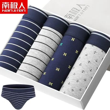 南极人4条男士内裤男三角裤纯棉质透气中腰性感青年夏季宽松裤头图片