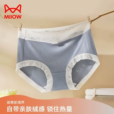 猫人内裤女士蕾丝透气抗菌无痕裸感性感新款中腰大码薄款三角裤头商品大图
