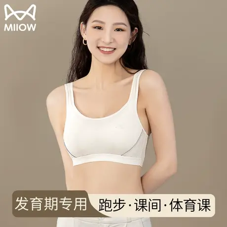 猫人发育期内衣小背心运动防震少女文胸裹抹胸学生初小中生体育课商品大图