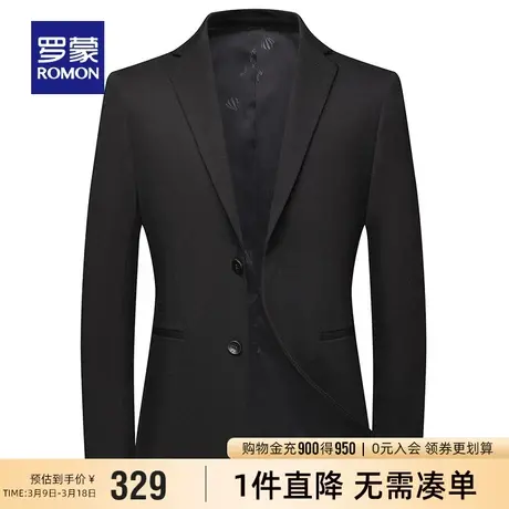 罗蒙男士商务休闲西装2024春季新款易打理百搭职业工装单西西服男图片