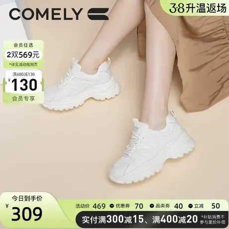 康莉老爹鞋女厚底增高春秋新款拼接网面透气小个子休闲鞋面包鞋子图片