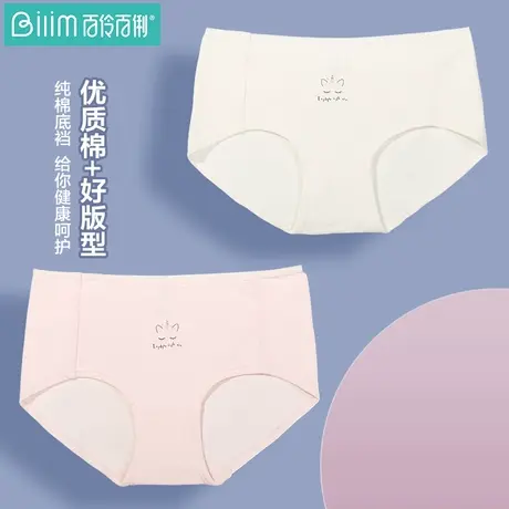 百伶百俐少女高中生女士可爱学生纯棉裆中腰三角女生内裤韩商品大图