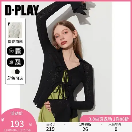 DPLAY德帕拉新中式气质黑色系带喇叭提花空调开衫长袖上衣女小衫图片