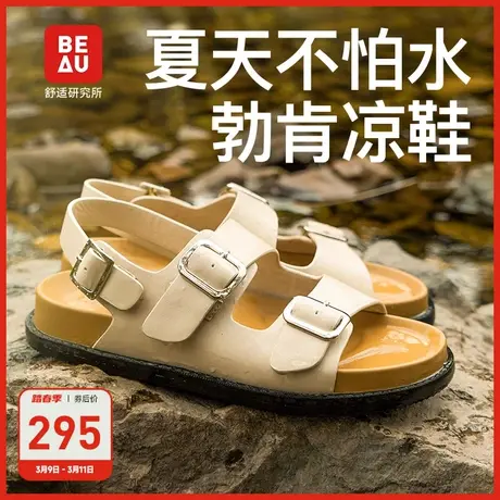 BEAU防水勃肯凉鞋女夏季厚底百搭不累脚罗马凉鞋图片