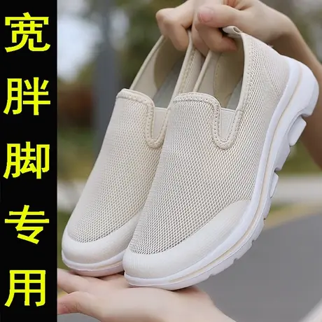宽胖脚运动鞋女大码41一43网鞋夏季透气网面休闲鞋胖妹妹舒适布鞋商品大图
