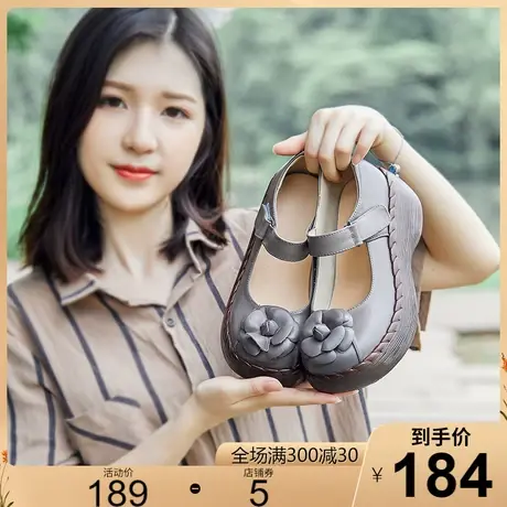 2025春秋新品浅口圆头牛皮单鞋女厚底高跟松糕花朵魔术贴女鞋皮鞋图片