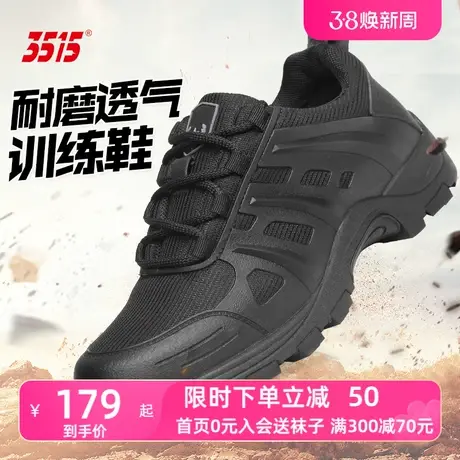 3515强人正品男士春秋夏季运动休闲鞋户外耐磨跑步徒步登山训练鞋商品大图