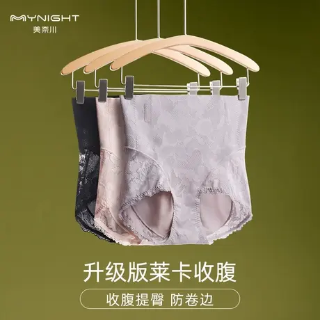 美奈川高腰收腹性感蕾丝大码内裤女胖mm紧身显瘦塑身三角短裤薄款图片