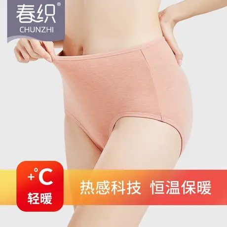 春织妈妈内裤女高腰发热保暖暖腹抗菌三角裤中老年人加绒护腰冬季商品大图