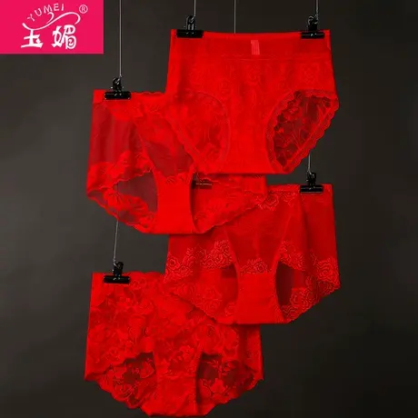 本命年大红内裤女蕾丝性感纯棉档高腰大码胖mm200斤收腹三角裤商品大图
