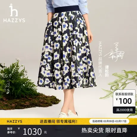 【谭松韵明星同款】Hazzys哈吉斯品牌休闲板鞋女士简约运动小白鞋商品大图