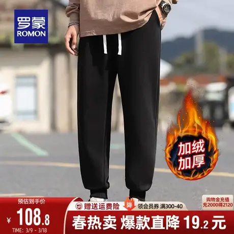 【加绒保暖】罗蒙休闲长裤男士2023冬季新款加厚松紧腰弹力卫裤男商品大图