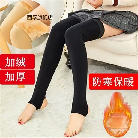 护脚套关节保暖护腿板护腿袜套女过膝防寒护膝加厚加绒成人打底袜商品大图