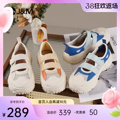 快乐玛丽休闲凉鞋女2024春夏新款溶解魔术贴户外登山运动丑萌鞋女图片