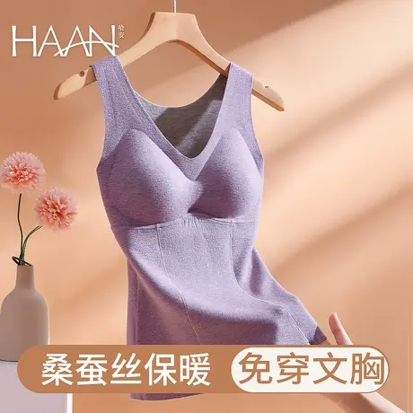 保暖背心女款带胸垫加绒加厚免穿文胸一体低领光面打底衫蚕丝冬季商品大图