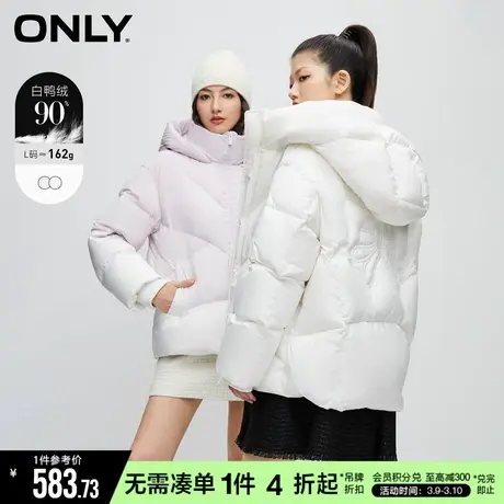 ONLY90白鸭绒连帽渐变宽松纯色羽绒服女图片