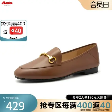 Bata一脚蹬女2024春季新款英伦百搭羊皮舒适通勤乐福单鞋17526AA4图片
