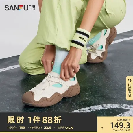 三福运动鞋女夏季城市运动镂空拼色休闲圆头中厚底女鞋829177图片