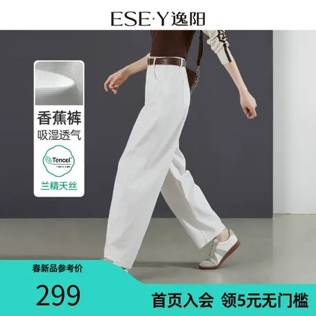 逸阳长裤新款休闲裤女小个子宽松运动显瘦香蕉裤黑色潮流裤子0963图片