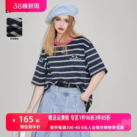 妖精的口袋宽松条纹短袖T恤女2024季新款减龄百搭学院风遮肉上衣商品大图