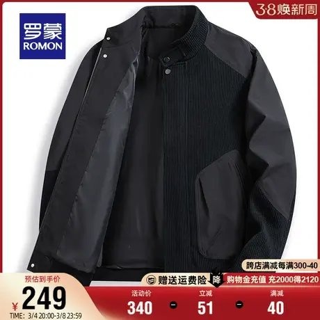 罗蒙夹克男士短款立领2024春季厚款保暖休闲纯色外套易打理上衣男商品大图