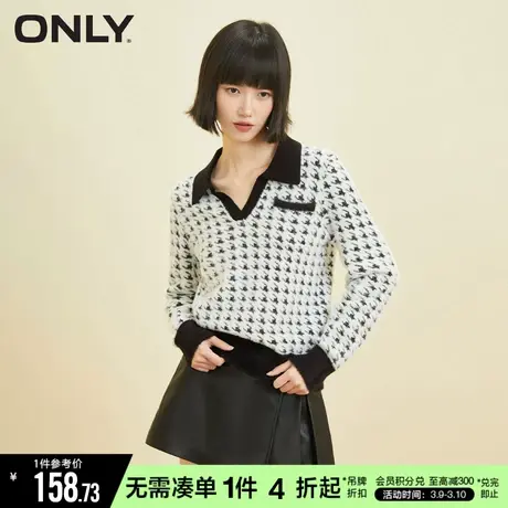 ONLY时尚潮流V领千鸟格套头宽松针织衫女|123124044图片