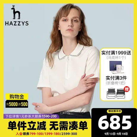Hazzys哈吉斯修身短袖T恤女士夏季新款Polo衫设计感小众品牌体恤商品大图