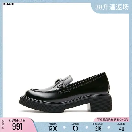 [定制小码33/大码40胖瘦脚]思加图2024春许愿币乐福女鞋EGB13AA4A图片