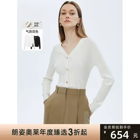 朗姿法式真丝羊毛内搭白色针织开衫上衣女秋新款修身百搭黑色打底商品大图