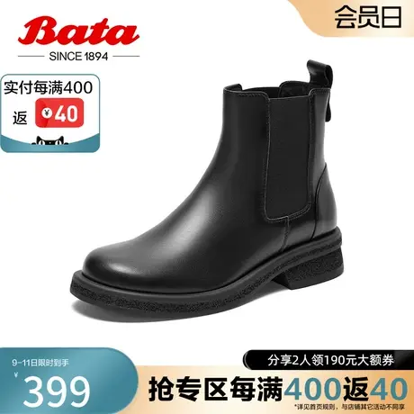 奥莱Bata切尔西靴女秋季商场新款羊皮英伦百搭粗跟短筒靴AXN40CD3图片