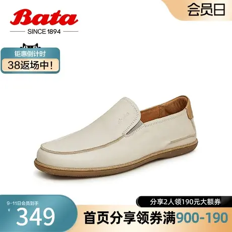 奥莱Bata乐福鞋男秋季新款英伦百搭牛皮平底一脚蹬懒人鞋35628CM3图片