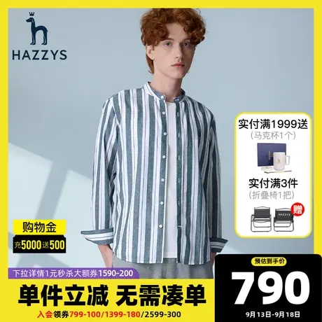 Hazzys哈吉斯奥莱21春夏竖条纹男士长袖衬衫牛年小清新休闲衬衣男图片