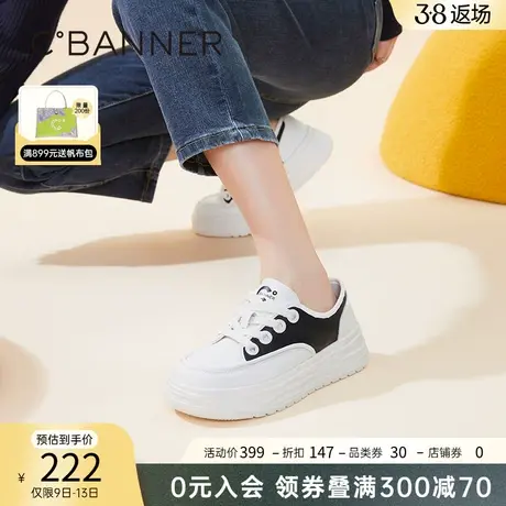 千百度女鞋跑步春季新款时尚休闲鞋板鞋溶解厚底松糕底运动鞋增高商品大图