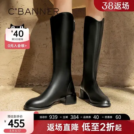 千百度粗高跟长靴冬季新款骑士靴女瘦瘦靴高筒靴复古显瘦百搭商品大图